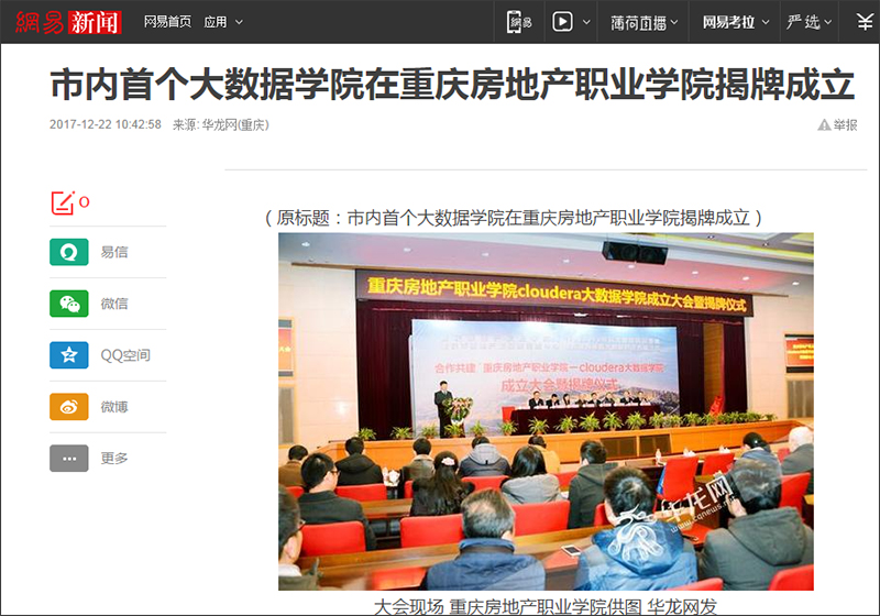 网易.jpg