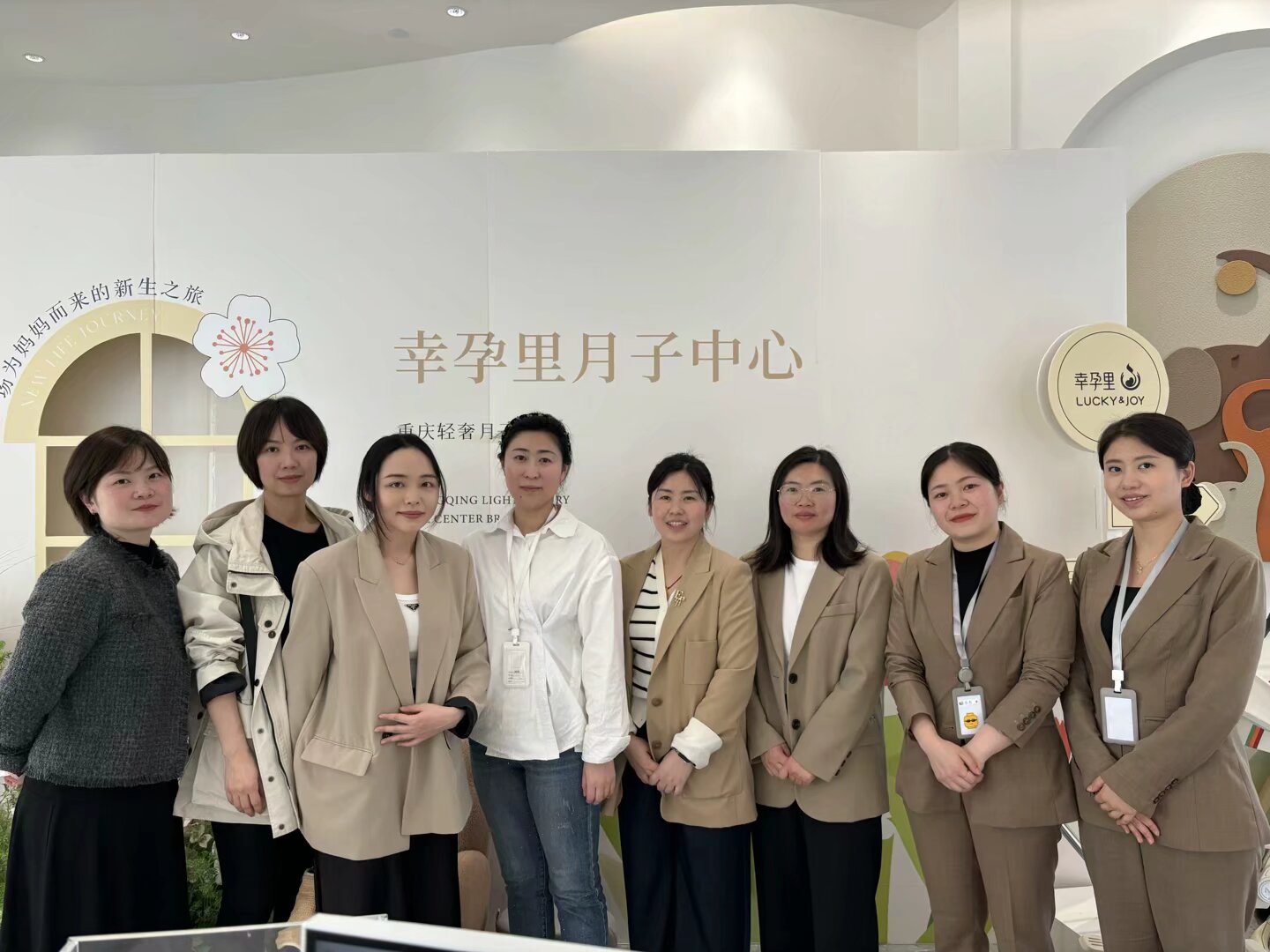 婴幼儿托育服务与管理专业与幸孕里月子中心深入探讨订单式人才培养合作